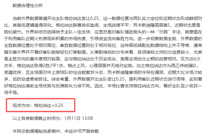 澳网资格赛,名单公布,郑钦文首战,PG厅下载,PG厅娱乐,PG厅官网,PG厅app