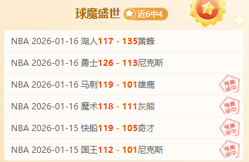 骑士连胜再,唐斯贡献,尼克斯连胜,PG厅下载,PG厅娱乐,PG厅官网,PG厅app