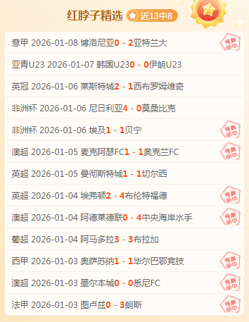 足协领导赴,京与中能就,刘健案影响,PG厅下载,PG厅娱乐,PG厅官网,PG厅app