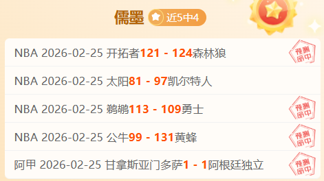 法甲赛季射,手王排行榜,PG电子,PG厅下载,PG厅娱乐,PG厅官网,PG厅app