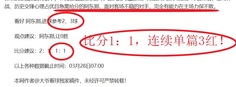 勒沃库森评,估尤尔曼执,换帅可能性,PG厅下载,PG厅娱乐,PG厅官网,PG厅app