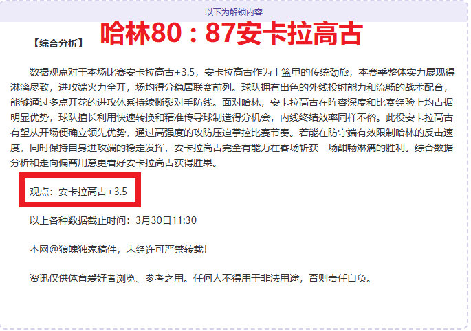 曼城豪掷,万欧,瓜迪奥拉签,PG厅下载,PG厅娱乐,PG厅官网,PG厅app