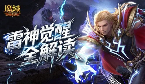 曼联小将莱,西一线队升,下周,PG厅下载,PG厅娱乐,PG厅官网,PG厅app