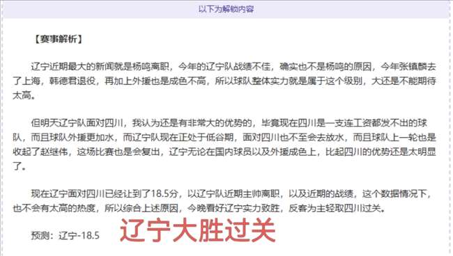 空之轨迹,重制幕后揭,近藤社长深,PG厅下载,PG厅娱乐,PG厅官网,PG厅app