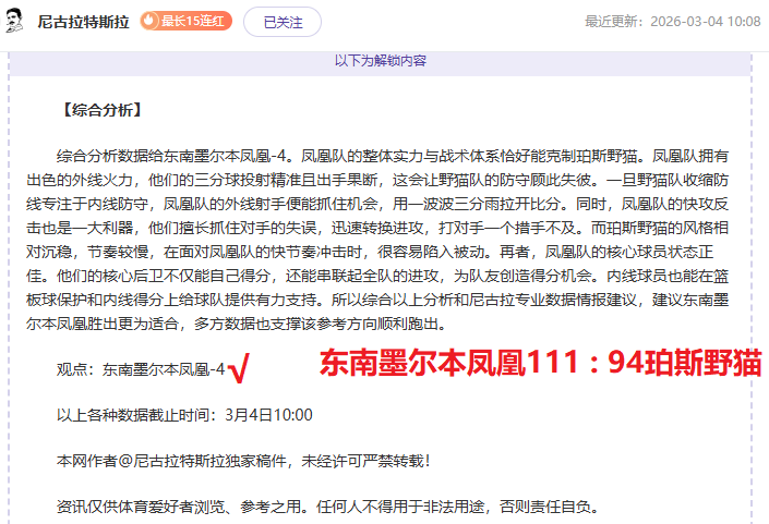 神爱英足总,丨切尔西能,否止颓,PG厅下载,PG厅娱乐,PG厅官网,PG厅app
