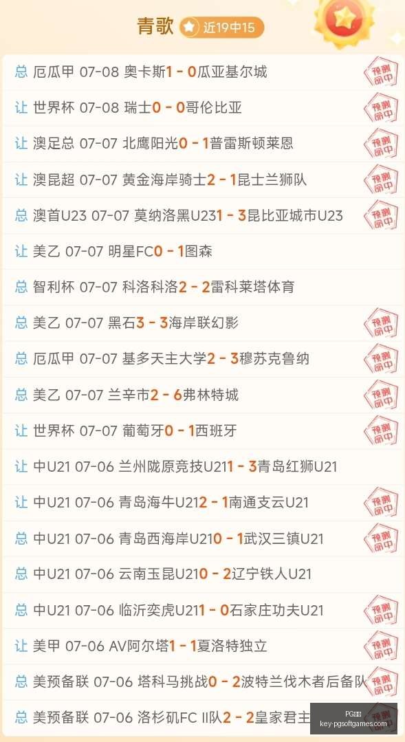 电子,PG电子,PG电子官网,PG电子官网,PG电子App,PG电子娱乐,PG电子平台,PG电子登录