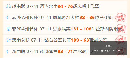 电子,PG电子,PG电子官网,PG电子官网,PG电子App,PG电子娱乐,PG电子平台,PG电子登录