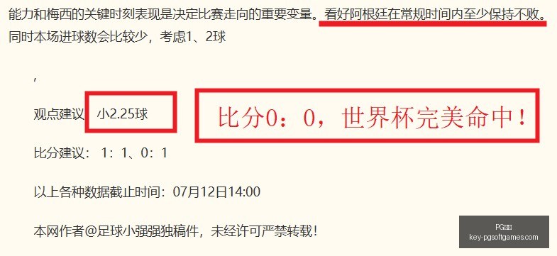 电子,PG电子,PG电子官网,PG电子官网,PG电子App,PG电子娱乐,PG电子平台,PG电子登录