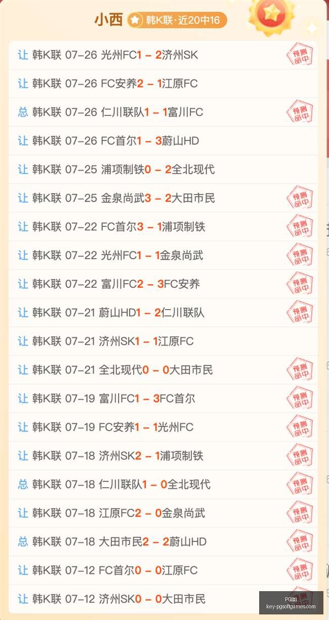 电子,PG电子,PG电子官网,PG电子官网,PG电子App,PG电子娱乐,PG电子平台,PG电子登录