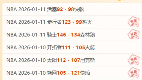 阿森纳力追沃特金斯，转会攻势升级报价倍增