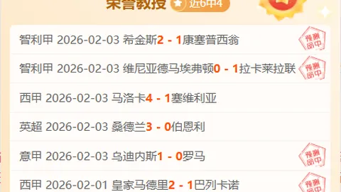 波爾圖豪取9連勝，超越葡超葡萄牙體育，22／23賽季再添一勝，逼近本菲卡！