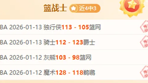 周琦受伤退场，约克爆发助力浙江逆转北京