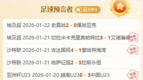 科特赖克客场挑战，能否再下一城，10胜8负的战绩能否逆袭？揭秘客场奇迹！