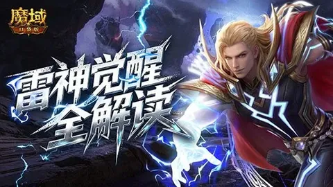 曼联小将莱西一线队升职，下周U21关键战或复出